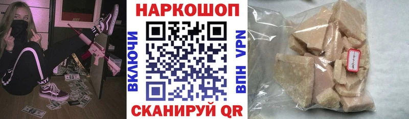 Магазин наркотиков Злынка Канабис  КОКАИН  МЕФ 