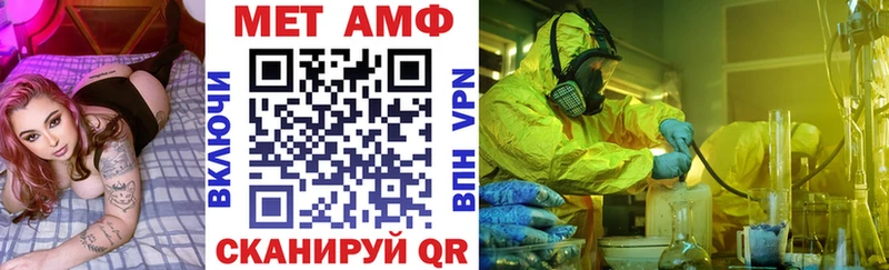 купить закладку  Злынка  АМФЕТАМИН Розовый 