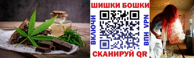Canna-Cookies конопля  Злынка 