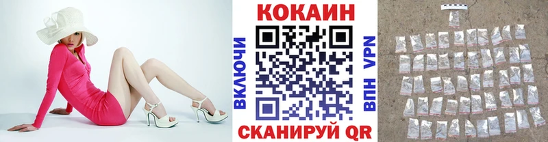 Cocaine 99%  цены   Злынка 