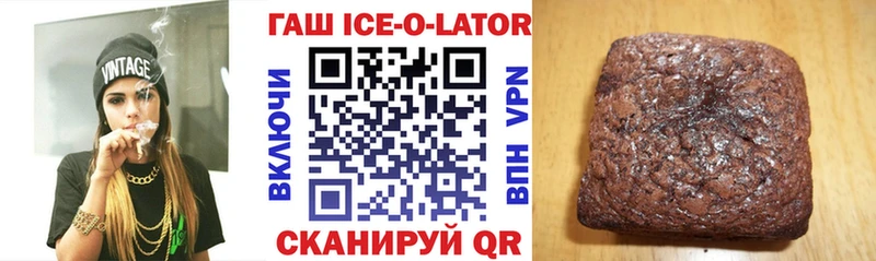 цены наркотик Злынка Гашиш индика сатива
