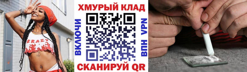 где купить   это наркотические препараты  Героин белый  Злынка 
