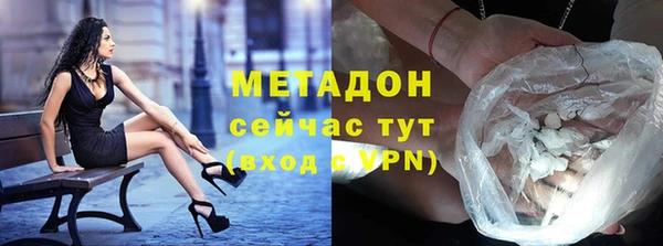 МДМА Заводоуковск