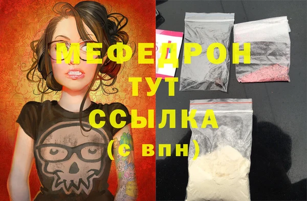 спайс Заволжск