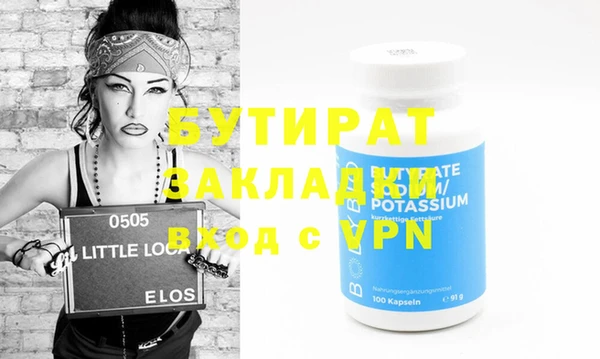 МДМА Заводоуковск