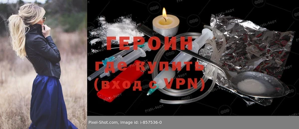 МДМА Заводоуковск