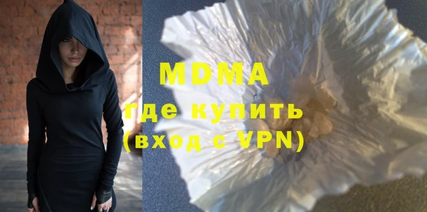 MESCALINE Елабуга
