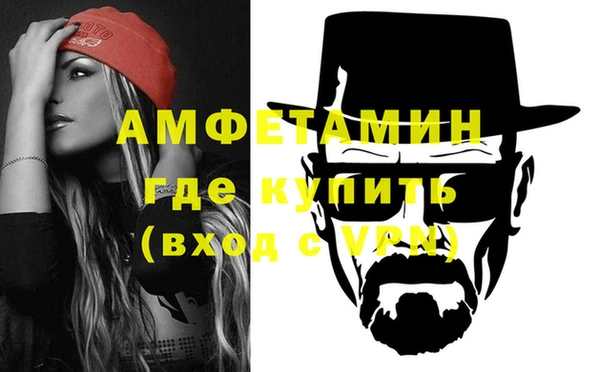 гашишное масло Заволжье