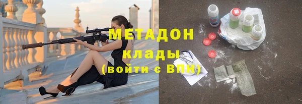 МДМА Заводоуковск