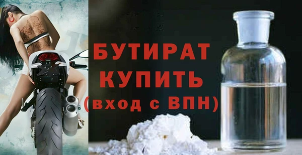 спайс Заволжск
