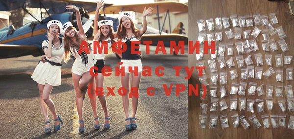 MESCALINE Елабуга