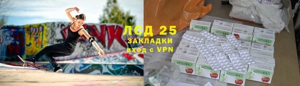 МДМА Заводоуковск