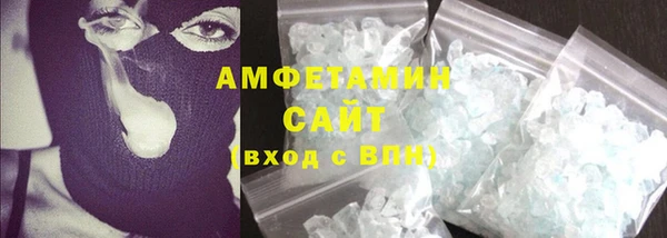 спайс Заволжск