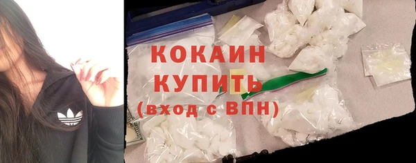 гашишное масло Заволжье