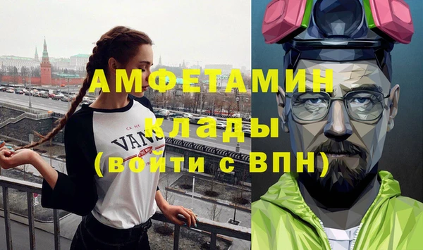 MESCALINE Елабуга
