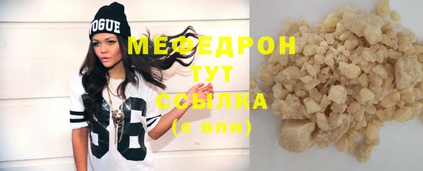 спайс Заволжск