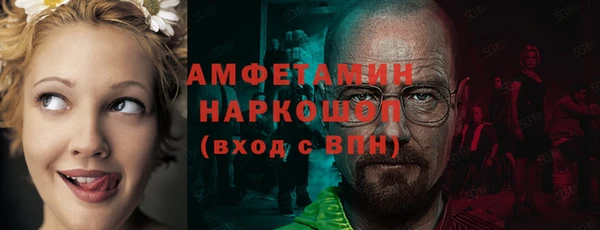 МДМА Заводоуковск