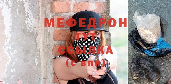 спайс Заволжск
