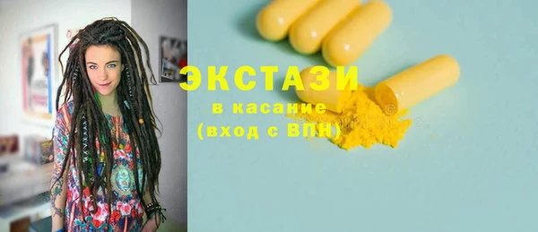 спайс Заволжск