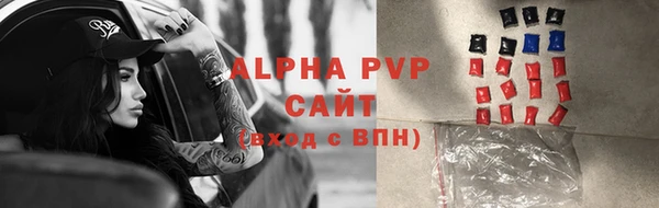 спайс Заволжск