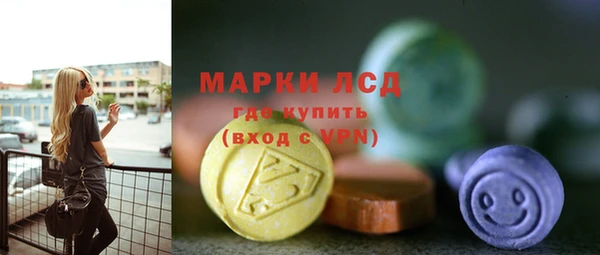 МДМА Заводоуковск