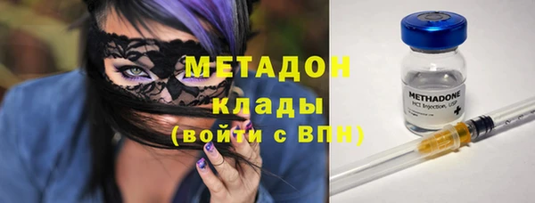 гашишное масло Заволжье