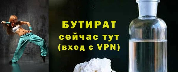 спайс Заволжск