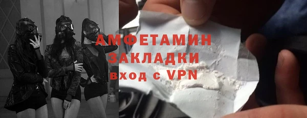 гашишное масло Заволжье