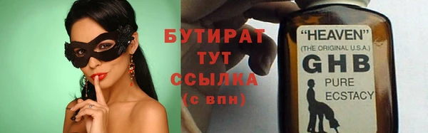 МДМА Заводоуковск