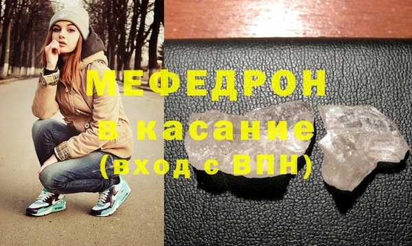 спайс Заволжск