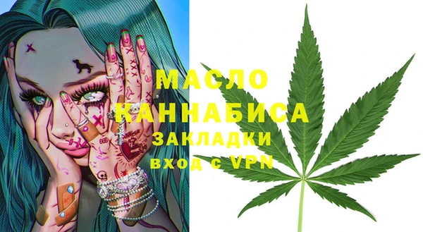 спайс Заволжск