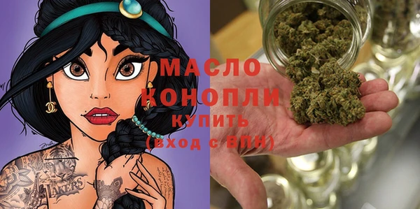 МДМА Заводоуковск