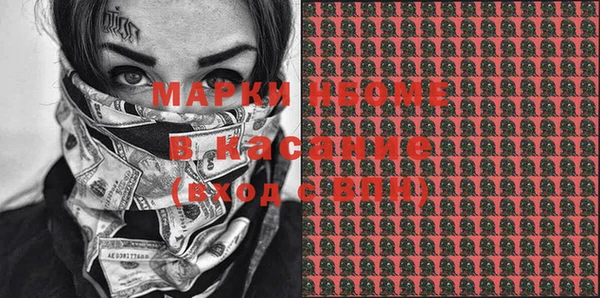 гашишное масло Заволжье