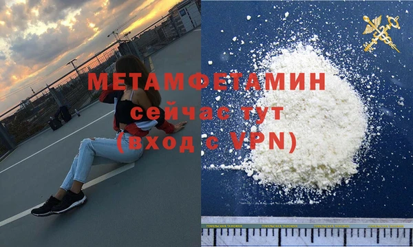 МДМА Заводоуковск