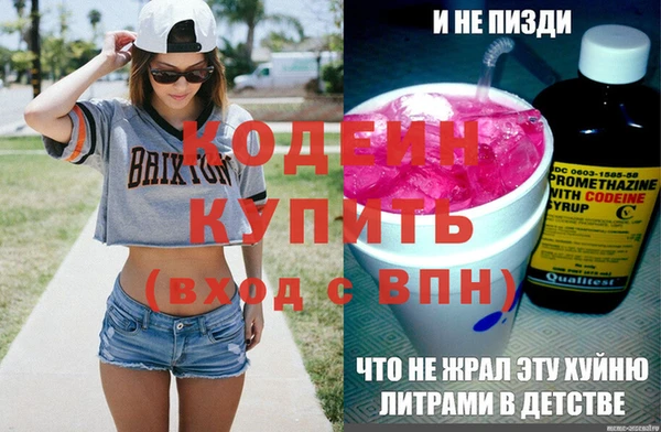 МДМА Заводоуковск