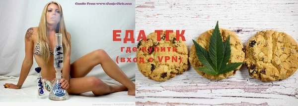 гашишное масло Заволжье