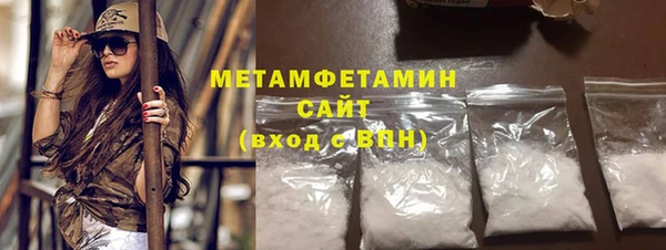 гашишное масло Заволжье