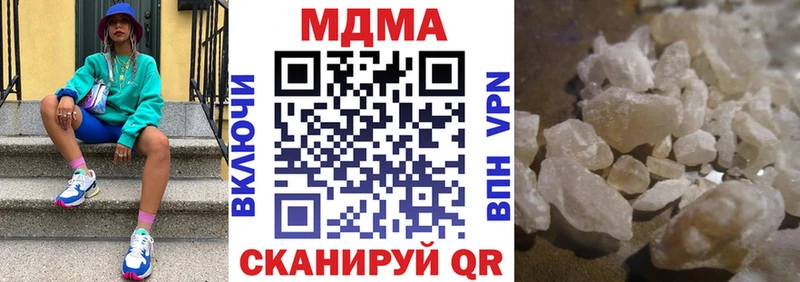 kraken как зайти  Злынка  MDMA VHQ  наркотики 