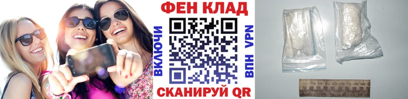 Первитин кристалл  Злынка 