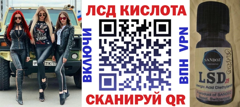 Марки N-bome 1500мкг  Злынка 